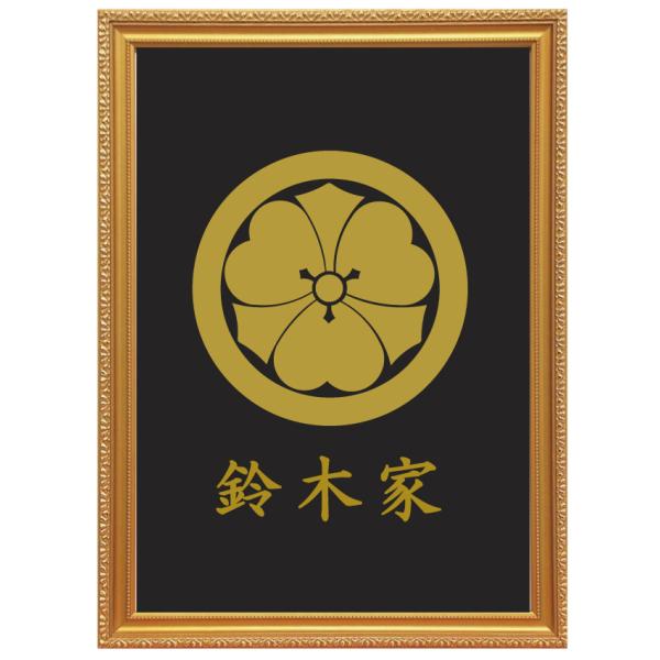 越前漆器 剣片喰紋入り　金色紋様 楽天市場】剣片喰 金色額入り家紋 : ヤマトデザイン楽天市場店