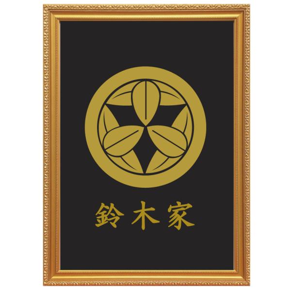 鏡屋銭✨九枚笹 鏡屋銭 竹笹紋 九枚笹 鏡屋銭 竹笹紋 九枚笹