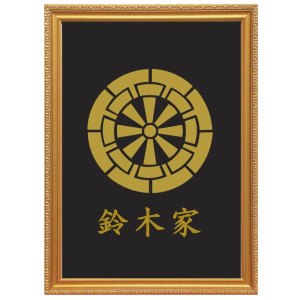 続く幸せ♦️縁起◎金彩 源氏車家紋♦️和骨董♦️日本アンティーク♦️送料込 続く幸せ♦️縁起◎金彩 源氏車家紋♦️和骨董♦️日本