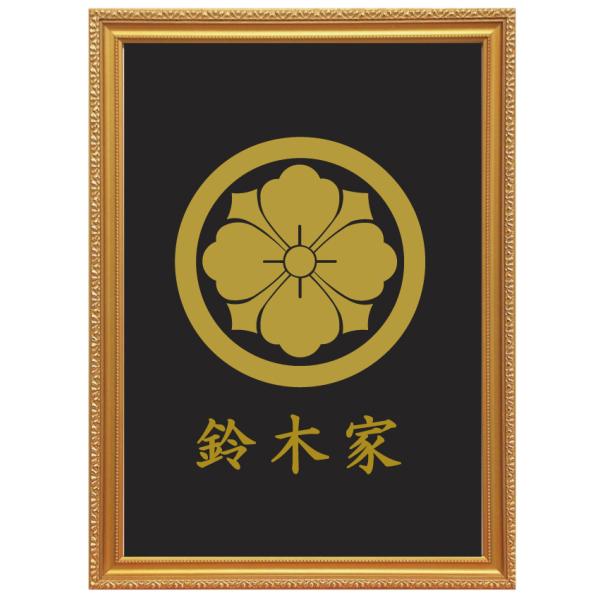 家紋　丸に剣花角　額縁　額装　金箔　24KGP 丸に剣花角 金色額入り家紋 縦型 額入りの家紋 当店のお勧め商品