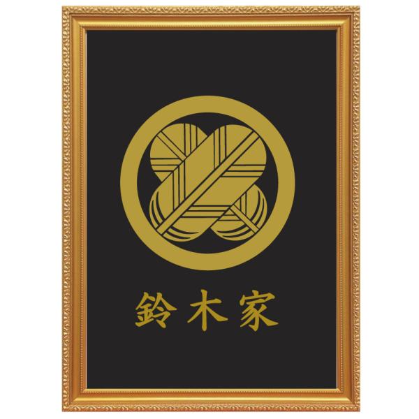 丸に違い鷹の羽 金色額入り家紋 縦型 大判サイズ 額入りの家紋