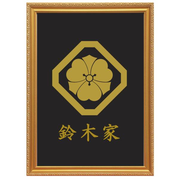 越前漆器 剣片喰紋入り　金色紋様 149 ホーム＆キッチン 越前漆器 剣片喰紋入り 金色紋様