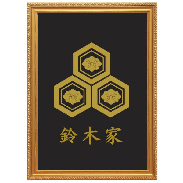 家紋　丸に剣花角　額縁　額装　金箔　24KGP 家紋 丸に剣花角 額縁 額装 金箔 24KGP