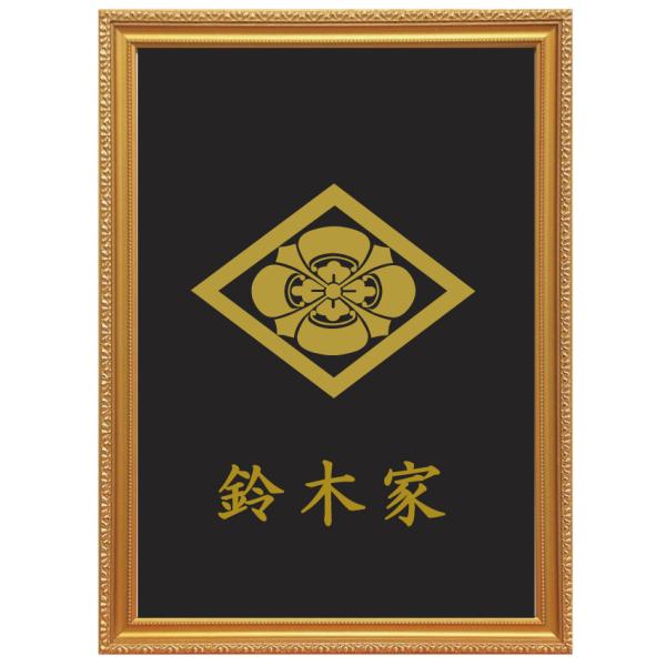 家紋　丸に剣花角　額縁　額装　金箔　24KGP 家紋 丸に剣花角 額縁 額装 金箔 24KGP yamato-design_sikisigaku122