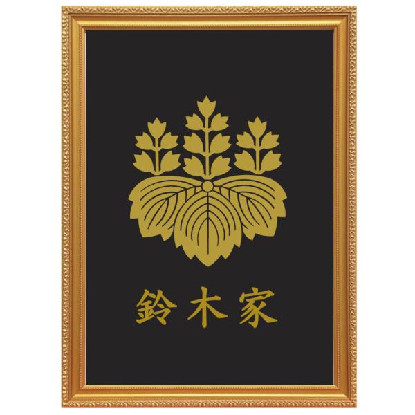 金泥高盛　五七の桐家紋　漆塗　明治期　　　za-1 金泥高盛 五七の桐家紋 漆塗 明治期 za-1 金泥高盛 五