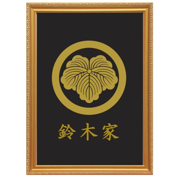 丸に蔦 金色額入り家紋 縦型 額入りの家紋 当店のお勧め商品です。丸に