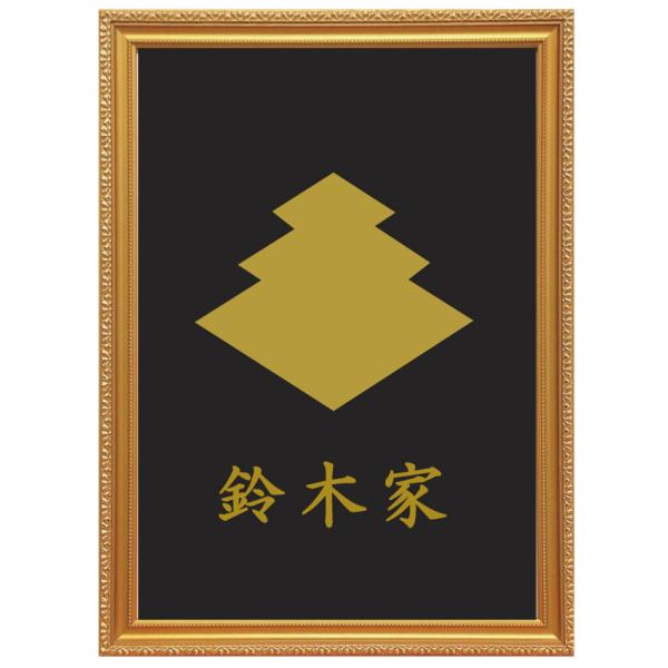 yamato-design_kamonplate-tate78