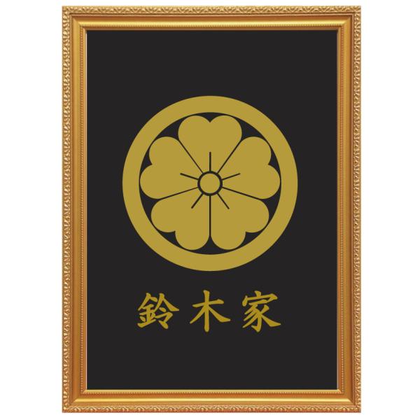 yamato-design_kamonplate-tate92