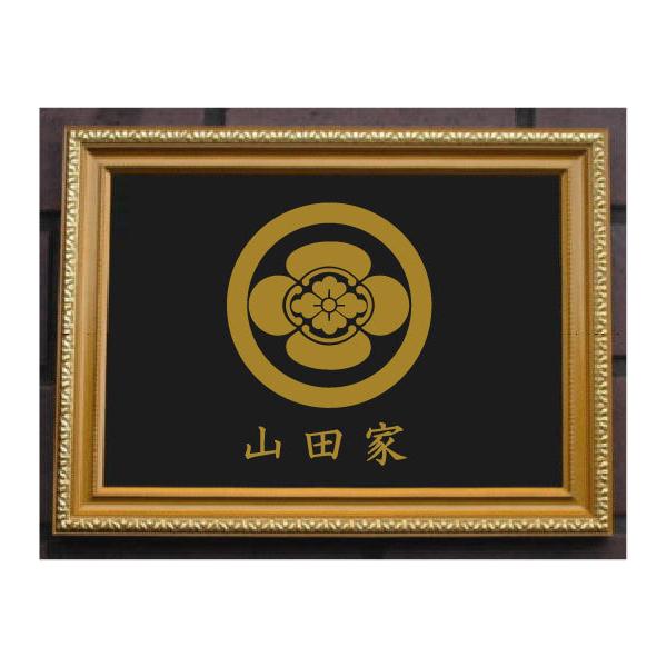 丸に木瓜 家紋入り 重箱 k266_3.gif