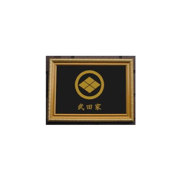 金色額入り家紋 額入りの家紋 高級感のある額入り家紋 壁掛け額
