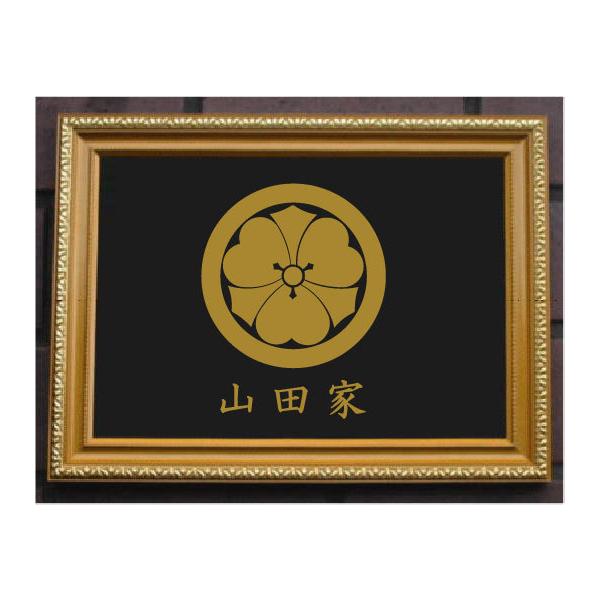 丸に剣片喰 金色額入り家紋【丸に剣片喰】 額入りの家紋 当店の