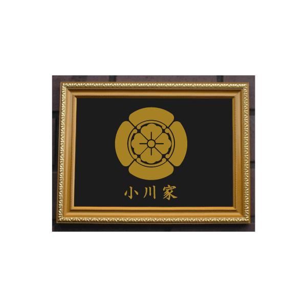 yamato-design_kamonplate205 yamato-design_kamonplate205