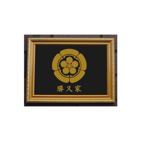 金色額入り家紋【五瓜に梅鉢】 : ヤマトデザインヤフー店 - 通販