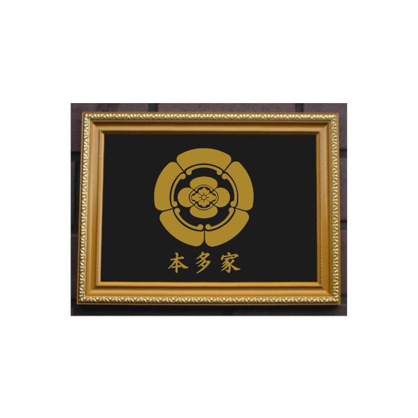 yamato-design_kamonplate243