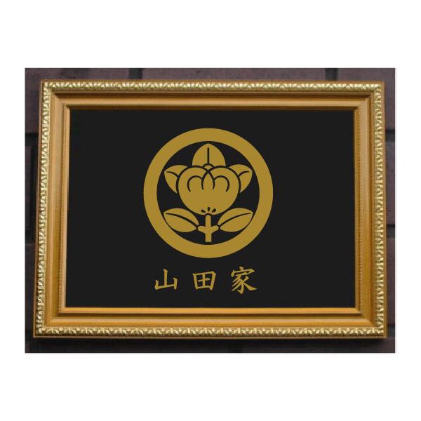 家紋　額縁　丸に橘　井伊橘　天明鋳物 0493.jpg