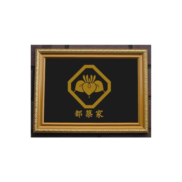 yamato-design_kamonplate710