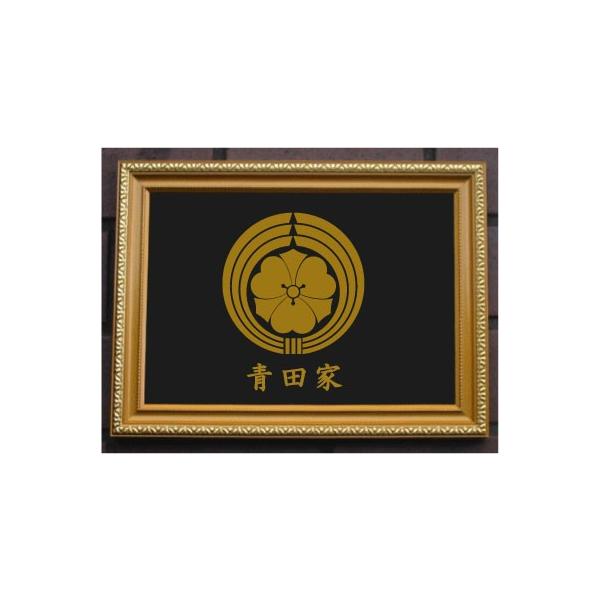 越前漆器 剣片喰紋入り　金色紋様 149 ホーム＆キッチン 越前漆器 剣片喰紋入り 金色紋様