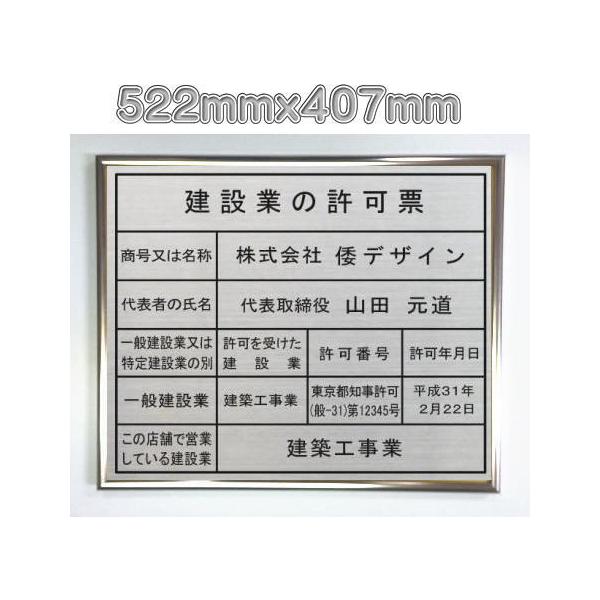 ݋Ƃ̋[@XeXv[g@Vo[z@唻TCY522mmx407mm