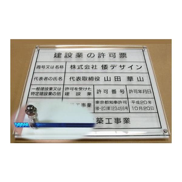 ݋Ƃ̋[yANvv[g u[GbWz400mmx350mm