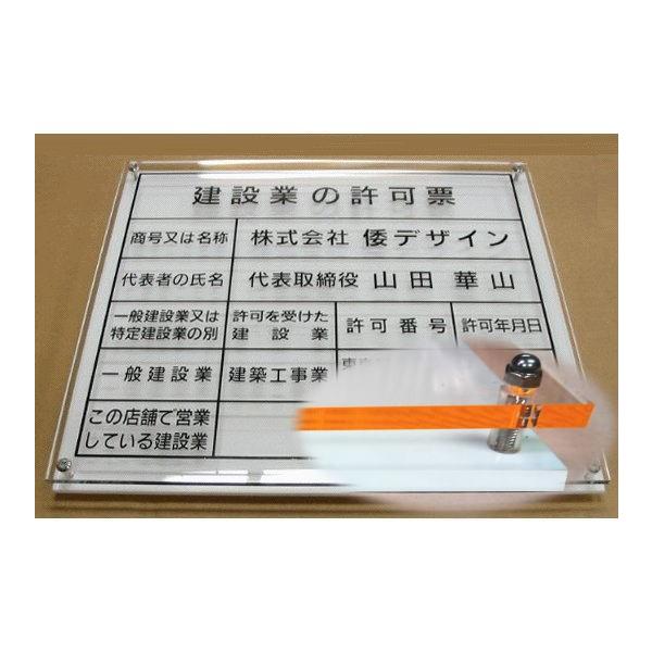 ݋Ƃ̋[yANvv[g IWGbWz400mmx350mm