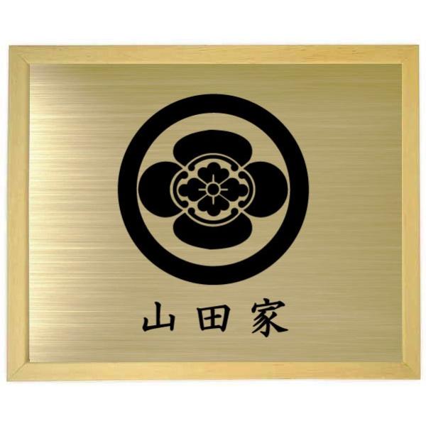 家紋額入り 木地色額入り家紋 家紋【丸に木瓜】 大きいサイズ