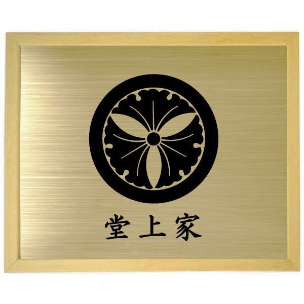 家紋【丸に三つ銀杏】 木地色額入り家紋 大きいサイズ440mm 家紋【丸に三つ銀杏】 木地色額入り家紋 大きいサイズ440mm