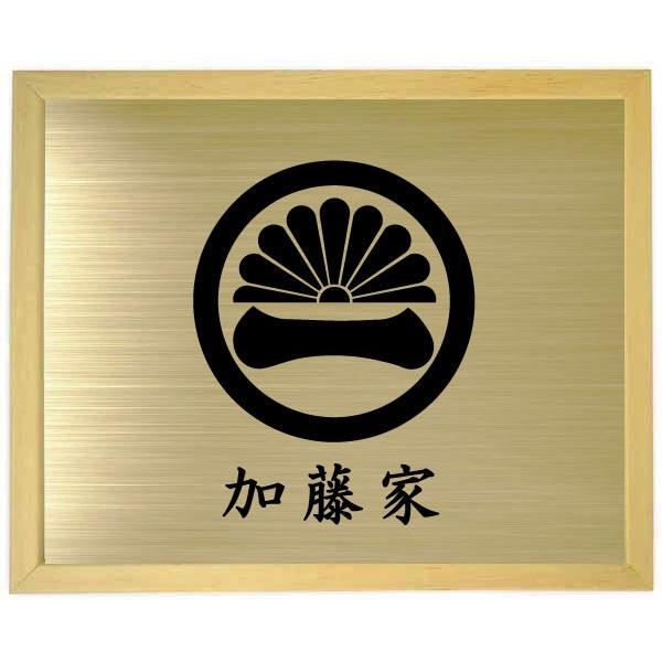 家紋【丸に半菊に一の字】 木地色額入り家紋 大きいサイズ440mm×364mm