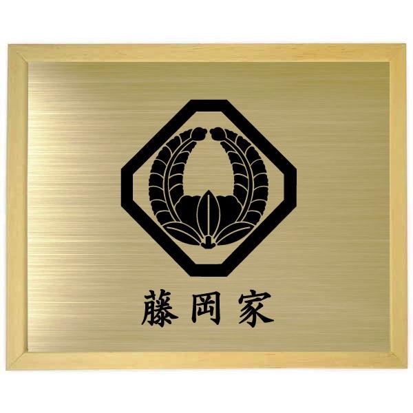 家紋額入り 【隅切り角に上り藤】 木地色額入り家紋 大きいサイズ440mm