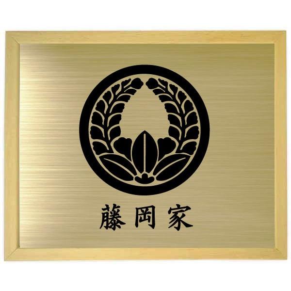 家紋額入り 木地色額入り家紋 家紋【丸に上り藤】 大きいサイズ440mm