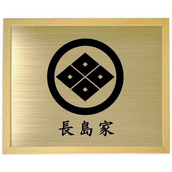 家紋額入り 木地色額入り家紋 家紋【丸に四つ目菱】 大きいサイズ440mm