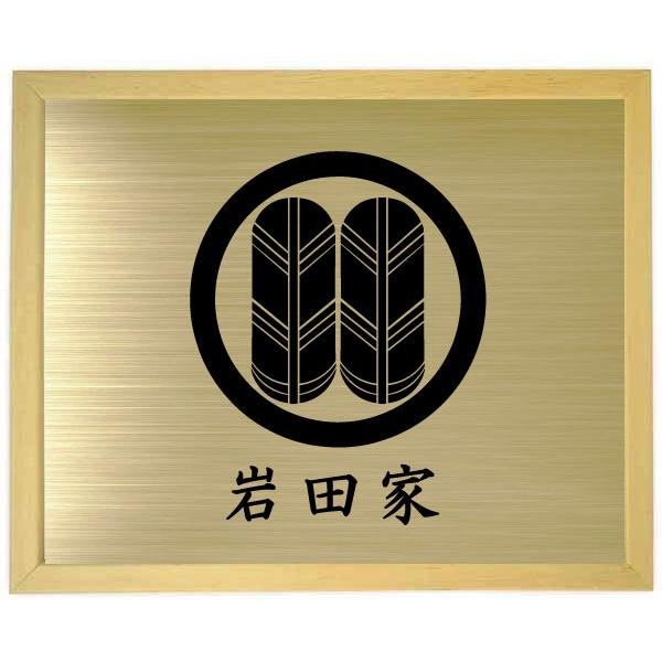 家紋【丸に並び鷹の羽】 木地色額入り家紋 大きいサイズ440mm×364mm