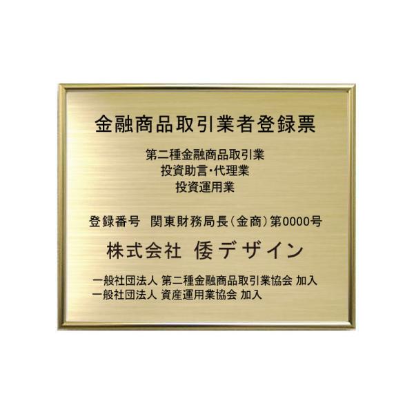 富士　額　純金引 yamato-design_kinyu-gold-sincyu
