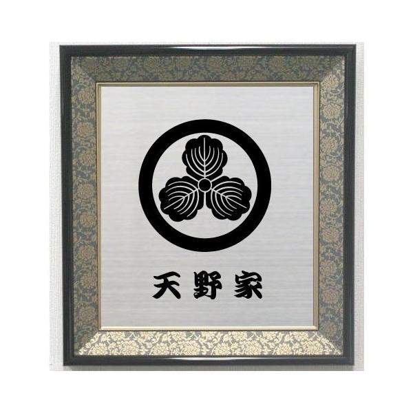 家紋丸に三つ柏の人気商品 通販 価格比較 価格 Com