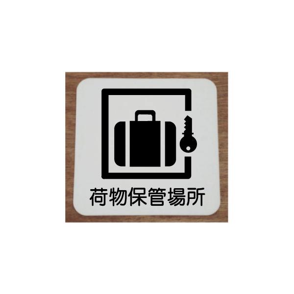 D@v[g 10x10cm@lC̎v[g@ȃ[v[g@וۊǏꏊ