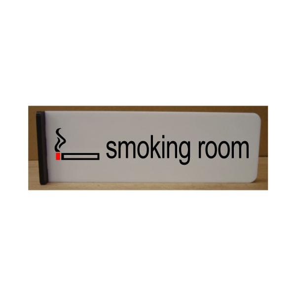 smoking room 室名突き出し横型プレート 突き出し型室名プレート（両面印字） 200mmx60mm 室名札 当店オリジナル商品
