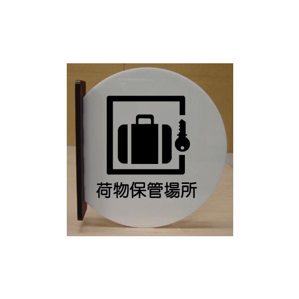 D@˂oی^v[g ˂o^v[g@Ȏv[g@וۊǏꏊ