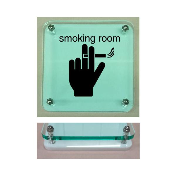 smoking room 室名イラストプレート ガラス色15cm二層式 おしゃれな室名プレート