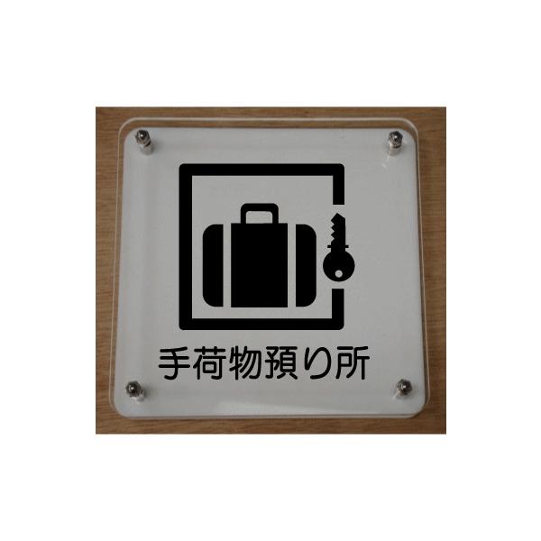 表札 室名札の人気商品 通販 価格比較 価格 Com