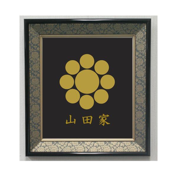 九曜星 高級感のある額入り家紋 壁掛け額入り家紋 : ヤマトデザイン