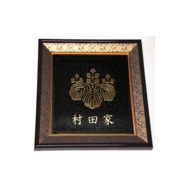 五三桐】色紙額入り家紋真鍮磨き仕上げ 額入りの家紋 高級感のある額