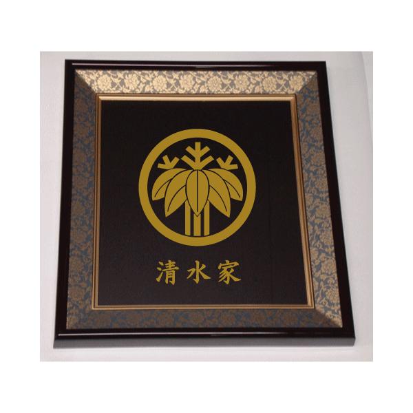 家紋入り 壁掛け オリジナル【⑯】 家紋入り 壁掛け オリジナル【⑯】