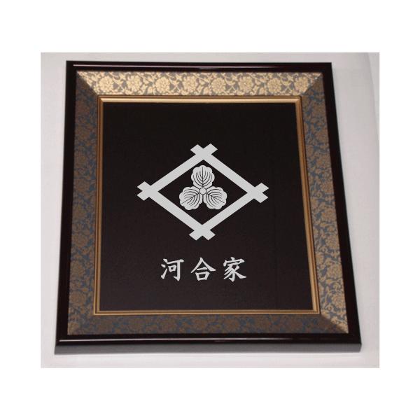 yamato-design_sikisigaku145