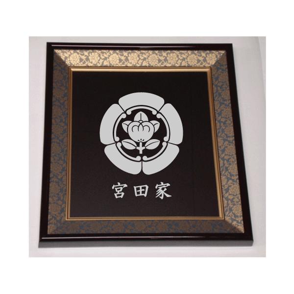【新品未使用】家紋 額入り家紋【 丸に木瓜 】　44cm×44cm 箱付き 新品未使用】家紋 額入り家紋【 丸に木瓜 】 44cm×44cm 箱付き 楽天