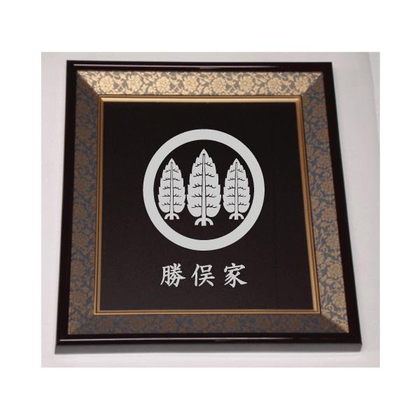 yamato-design_sikisigaku239