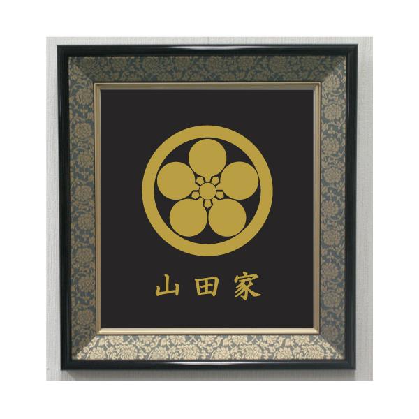 yamato-design_sikisigaku240