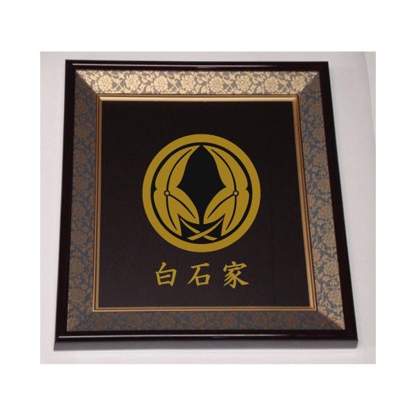 yamato-design_sikisigaku451