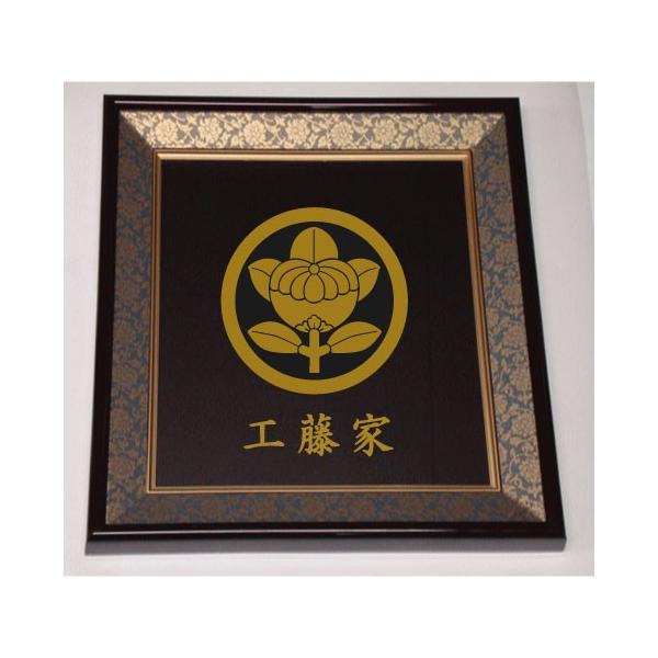 色紙額入り家紋 額入りの家紋 高級感のある額入り家紋 壁掛け額入り