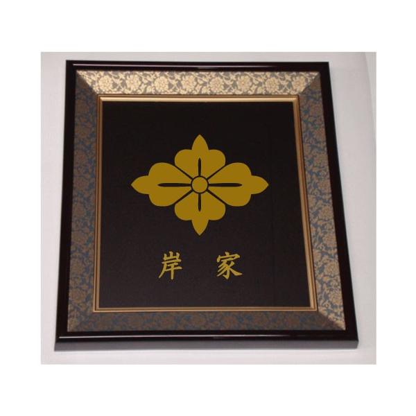 yamato-design_sikisigaku525