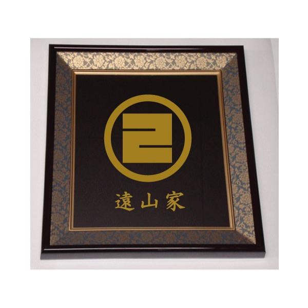 品質保証書付き　家紋額　紋章　24K 品質保証書付き 家紋額 紋章 24K 楽天市場】【送料無料】家紋シール