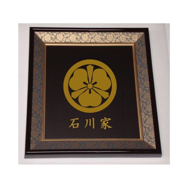 yamato-design_sikisigaku612
